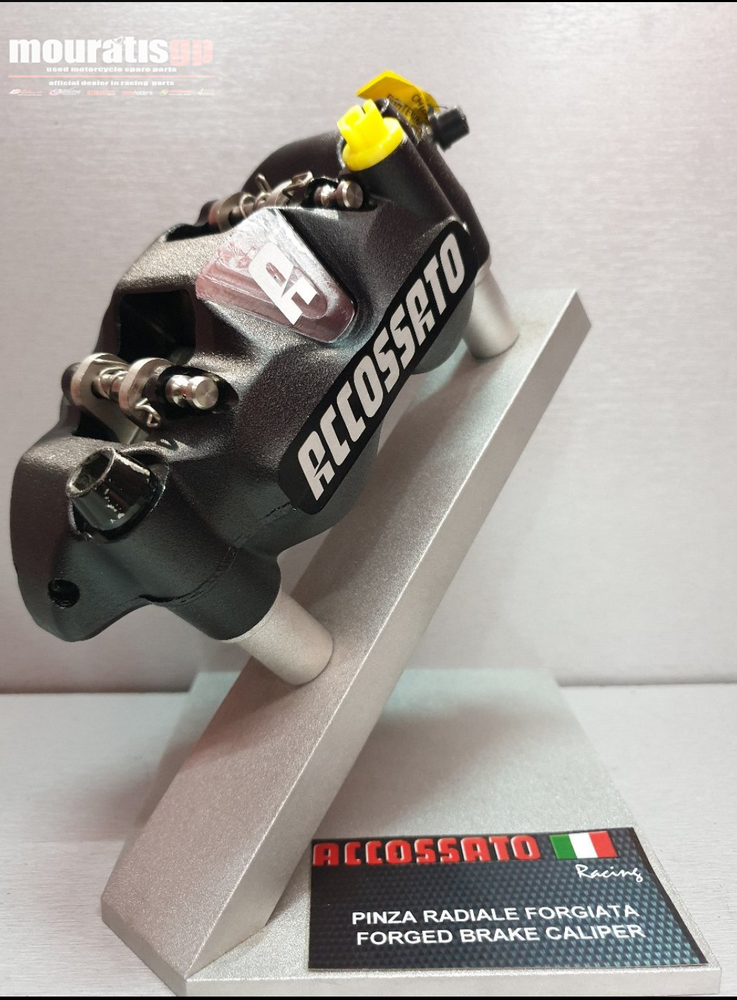 ΔΑΓΚΑΝΕΣ  MONOBLOCK