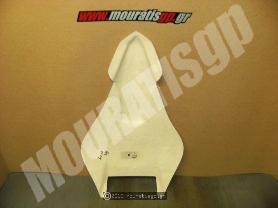 UNDERTRAY