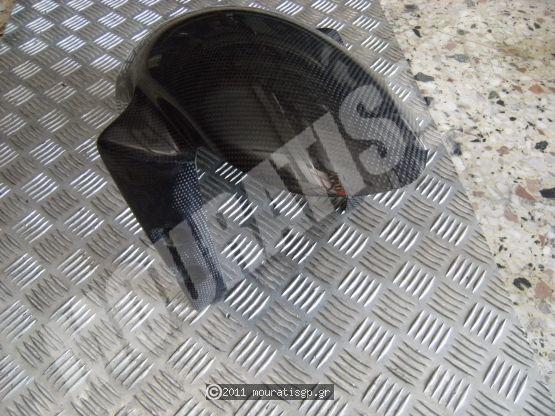 ΦΤΕΡΟ ΕΜΠΡΟΣ CARBON
